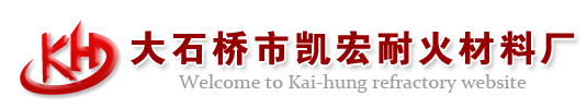 氧化镁 大石桥氧化镁 氧化镁厂家 活性氧化镁厂家 镁碳球 轻烧氧化镁球 轻烧镁球 轻烧粉 轻烧氧化镁 转炉终渣改质剂